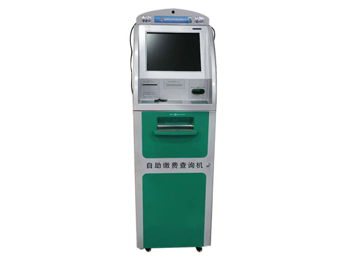 自助繳費查詢(xún)機