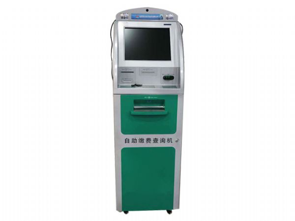 自助繳費查詢(xún)機